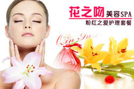 保定生活服務(wù)團(tuán)購網(wǎng)——360團(tuán)購導(dǎo)航助您盡享生活美容服務(wù)