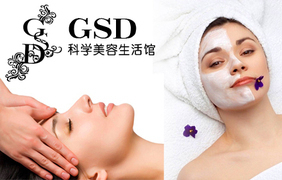 長沙天心區(qū)生活服務(wù)團(tuán)購大全 便捷美容服務(wù)盡在360團(tuán)購導(dǎo)航