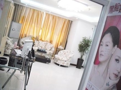 玉鐲兒美容服務(wù)完美無痛脫毛一次【0.4折限時團(tuán)購】