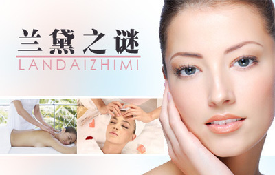 超值團購 39元享原價604元蘭黛之謎美容院護理