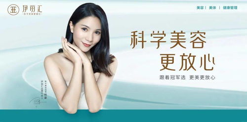 春節美容不打烊，伊麗匯百元超值護理限時搶！